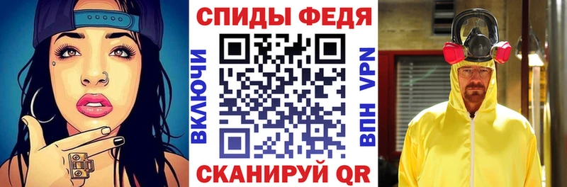 Amphetamine 97% Архангельск