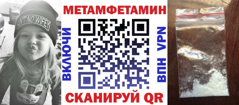 Amphetamine VHQ  Купить закладки  Архангельск 