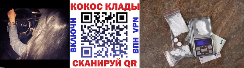 Купить где  Архангельск  Cocaine Колумбийский 