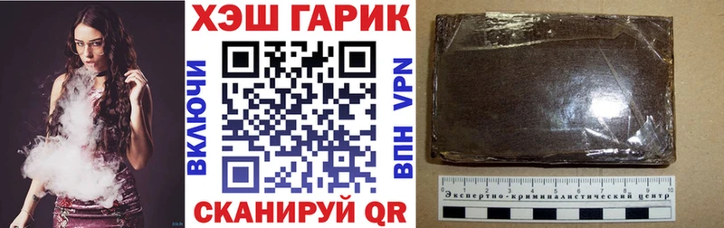 Купить закладки  Архангельск  ГАШ гашик 