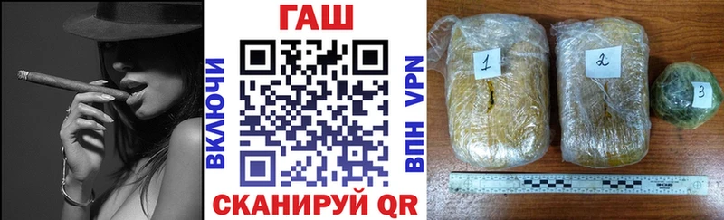 Гашиш VHQ Архангельск