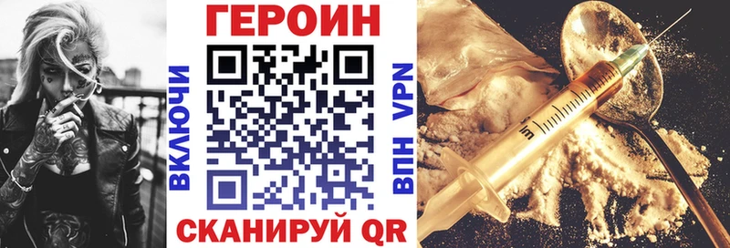 Купить  Архангельск  ГЕРОИН герыч 