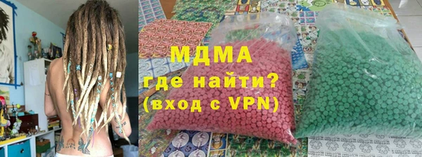 мяу мяу кристалл Дмитров