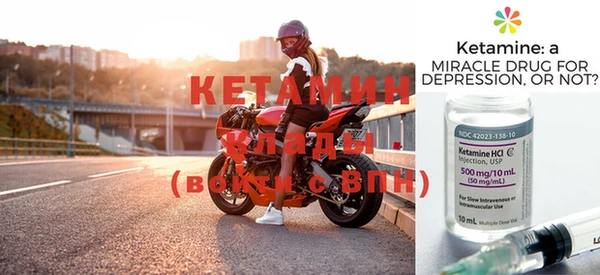 мяу мяу кристалл Дмитров