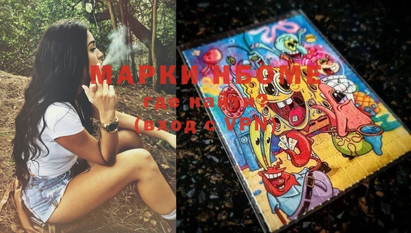 мяу мяу кристалл Дмитров