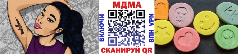 MDMA молли  Купить где  Архангельск 