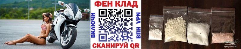 Купить где  Архангельск  МЕТАМФЕТАМИН витя 