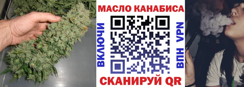 Дистиллят ТГК вейп с тгк  Купить где  Архангельск 