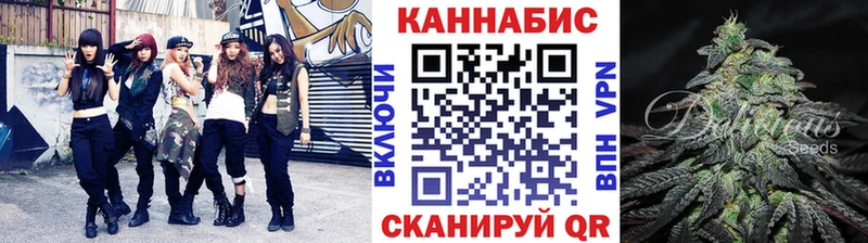 Каннабис индика  Купить  Архангельск 